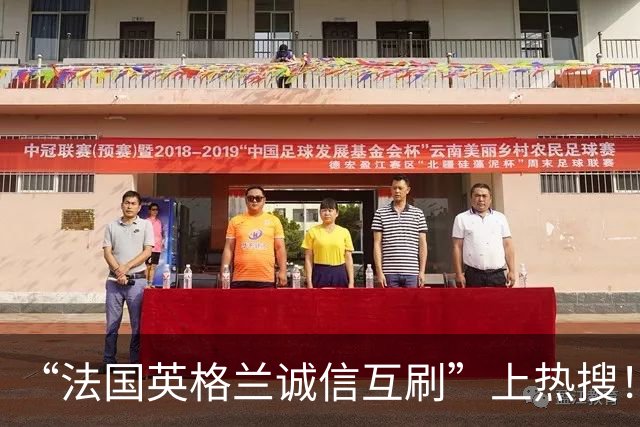 “法国英格兰诚信互刷”上热搜！姆巴佩：宁愿不当这个射手王，而去踢明天决赛