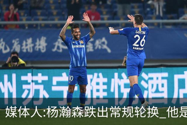 媒体人:杨瀚森跌出常规轮换 他是开拓者第四中锋