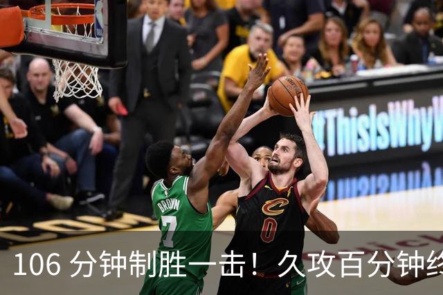 106 分钟制胜一击！久攻百分钟终进球，费兰成西班牙决赛救星
